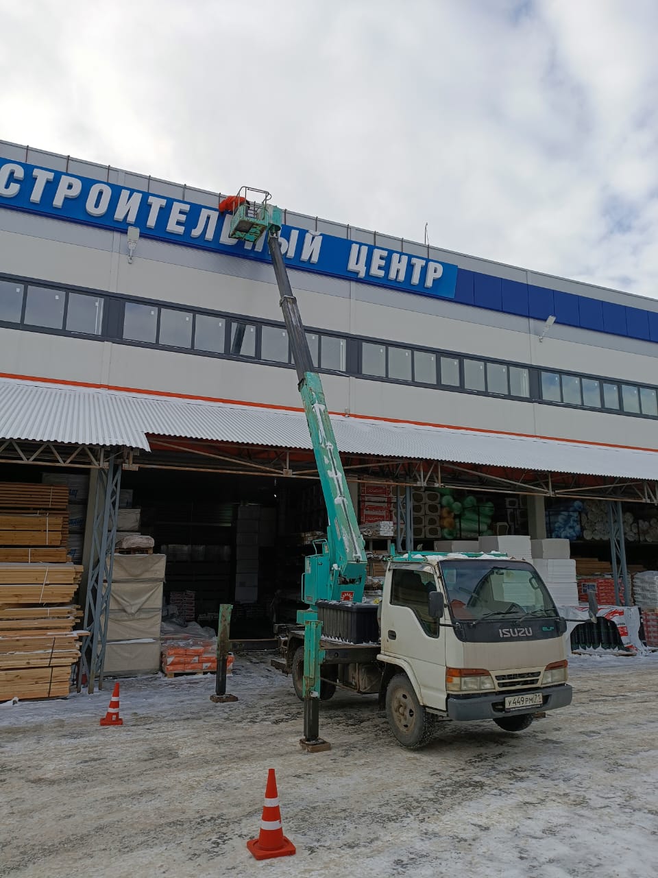Автовышка ISUZU 13 м